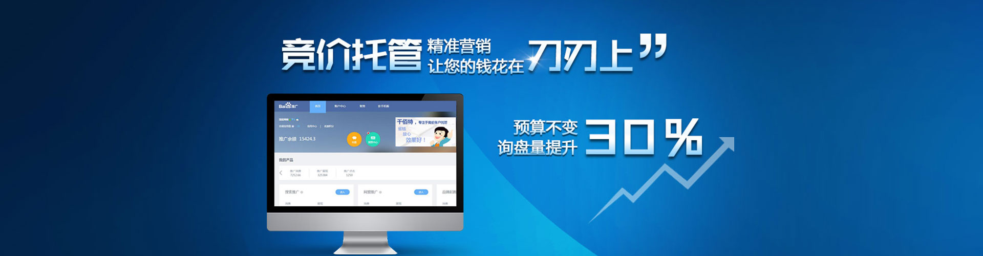 路氹城百度充值高返点