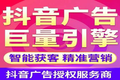 百度竞价代理的广告效果监测与优化实践