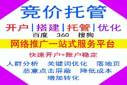 案例分享：百度推广助力企业拓展海外市场
