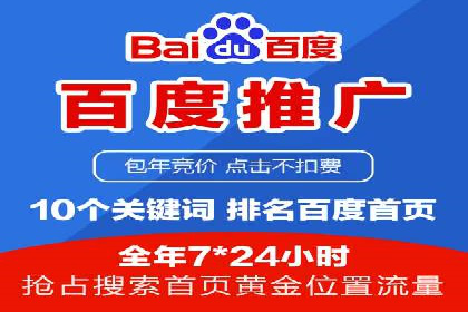 SEM竞价开户关键步骤：案例教学